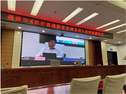 5月19日，市食品藥品監(jiān)督管理局召開《醫(yī)療器械監(jiān)督管理?xiàng)l例》培訓(xùn)學(xué)習(xí)
