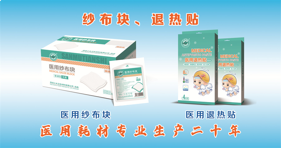 公司最新產(chǎn)品上線，歡迎前來咨詢