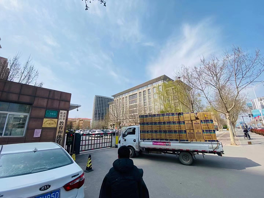 3月23日菏澤三木聯(lián)合菏澤新華書店向牡丹區(qū)教育局捐贈50萬片口罩，助力菏澤教育行業(yè)。 防疫工作，責任重大